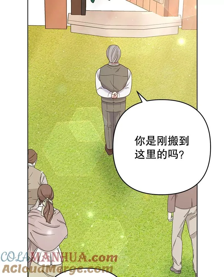 45.新的开始 第105页