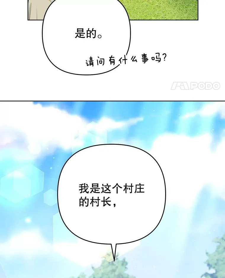 45.新的开始 第106页