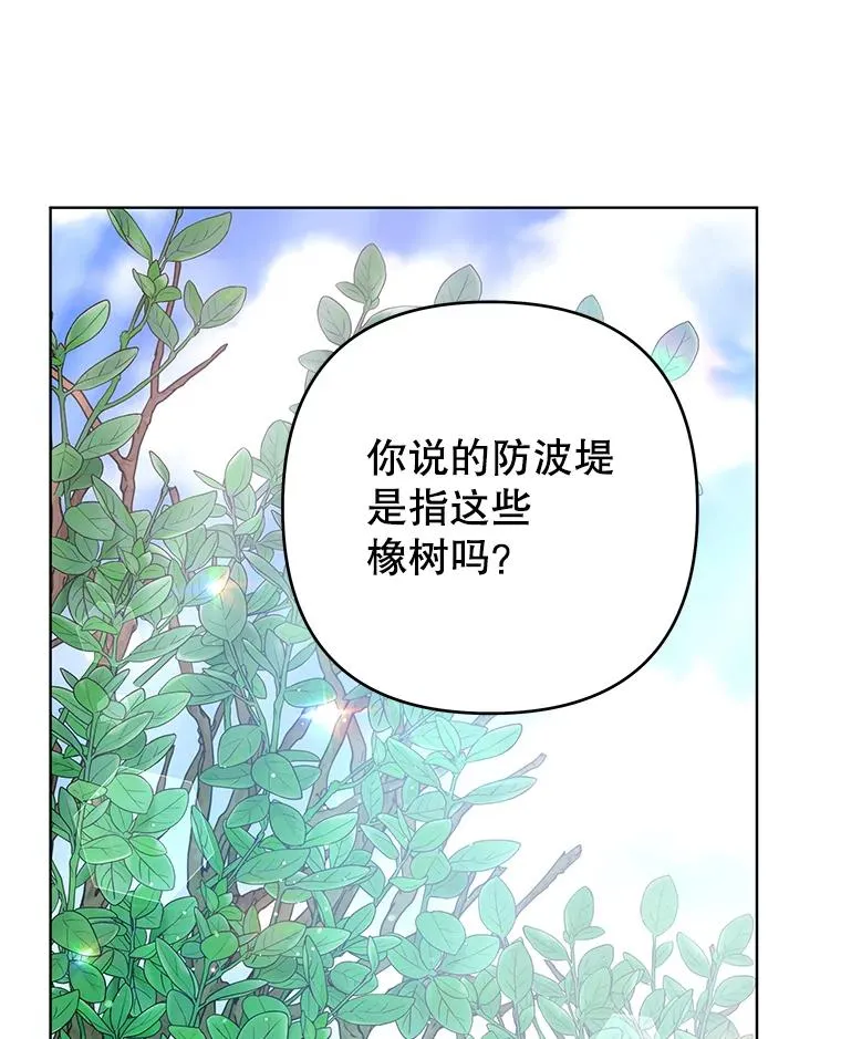45.新的开始 第110页