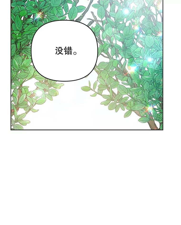 45.新的开始 第111页