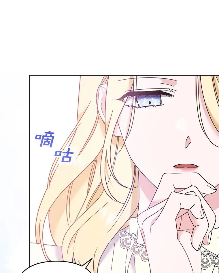 45.新的开始 第112页