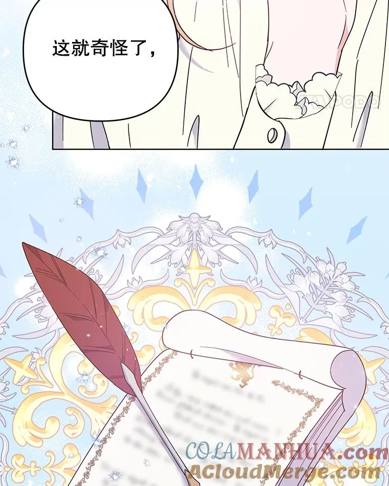 45.新的开始 第113页
