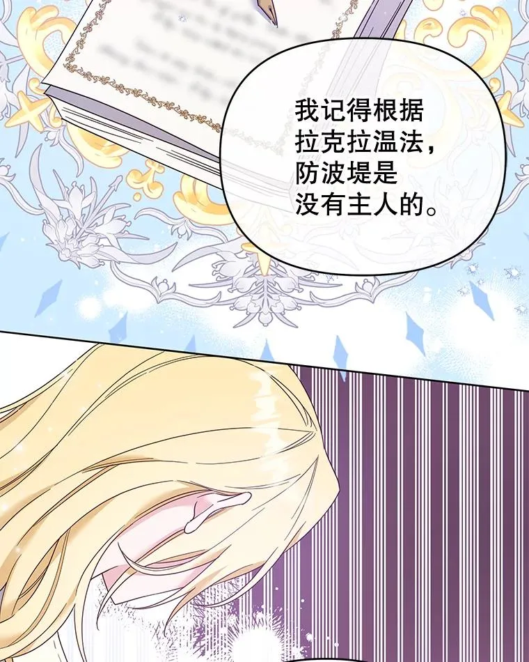 45.新的开始 第114页