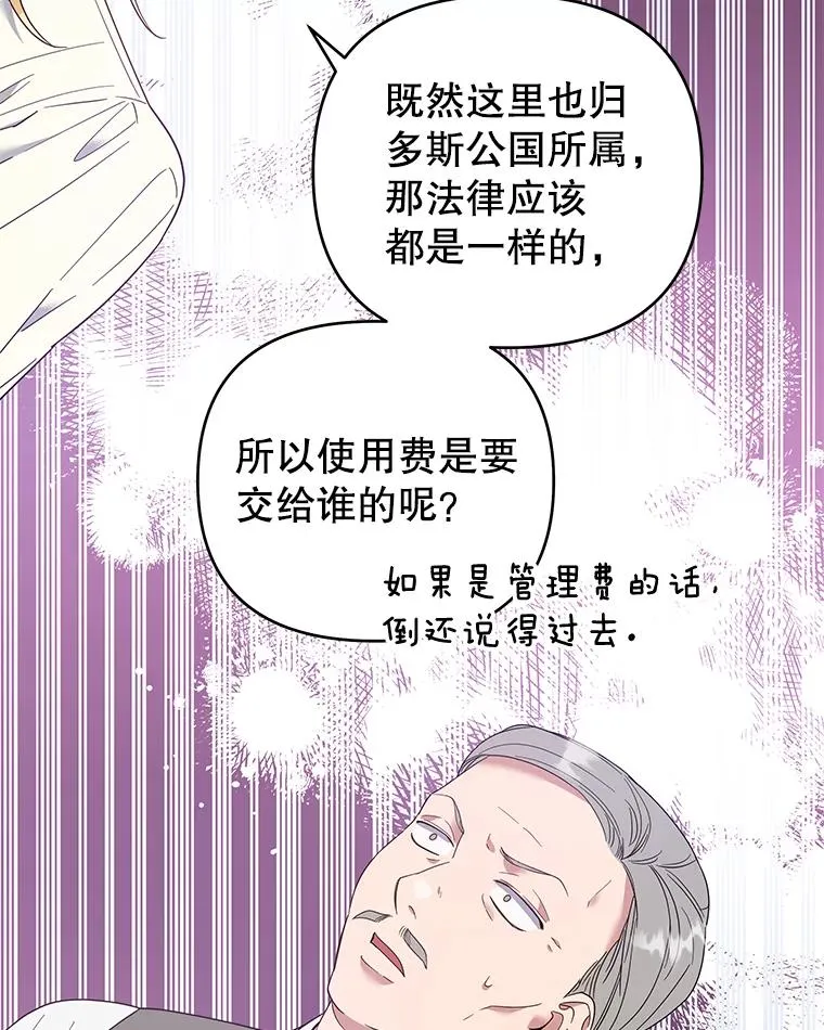 45.新的开始 第115页