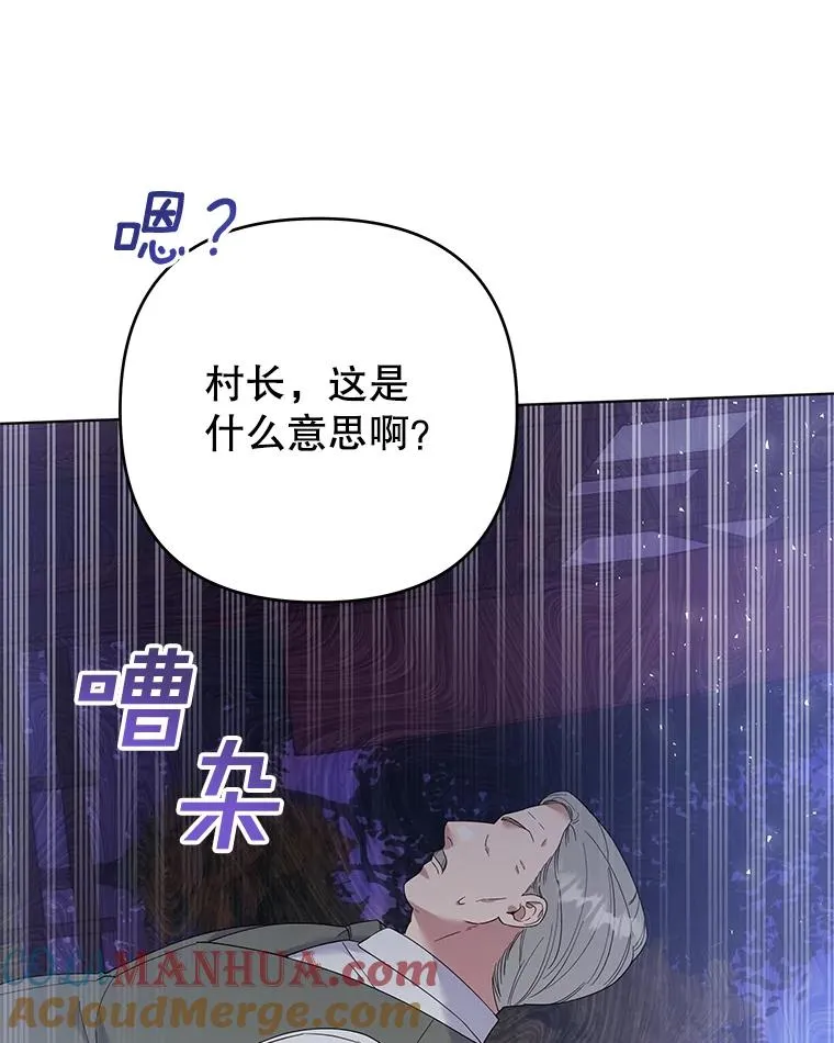 45.新的开始 第117页