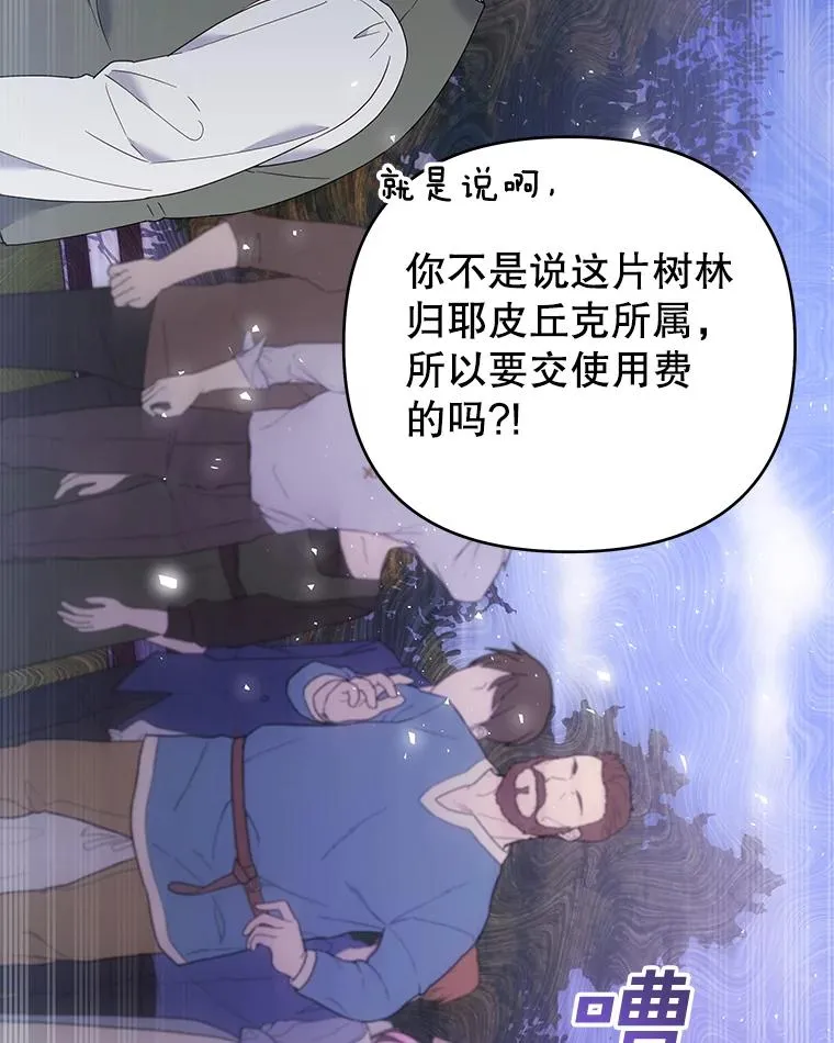 45.新的开始 第118页