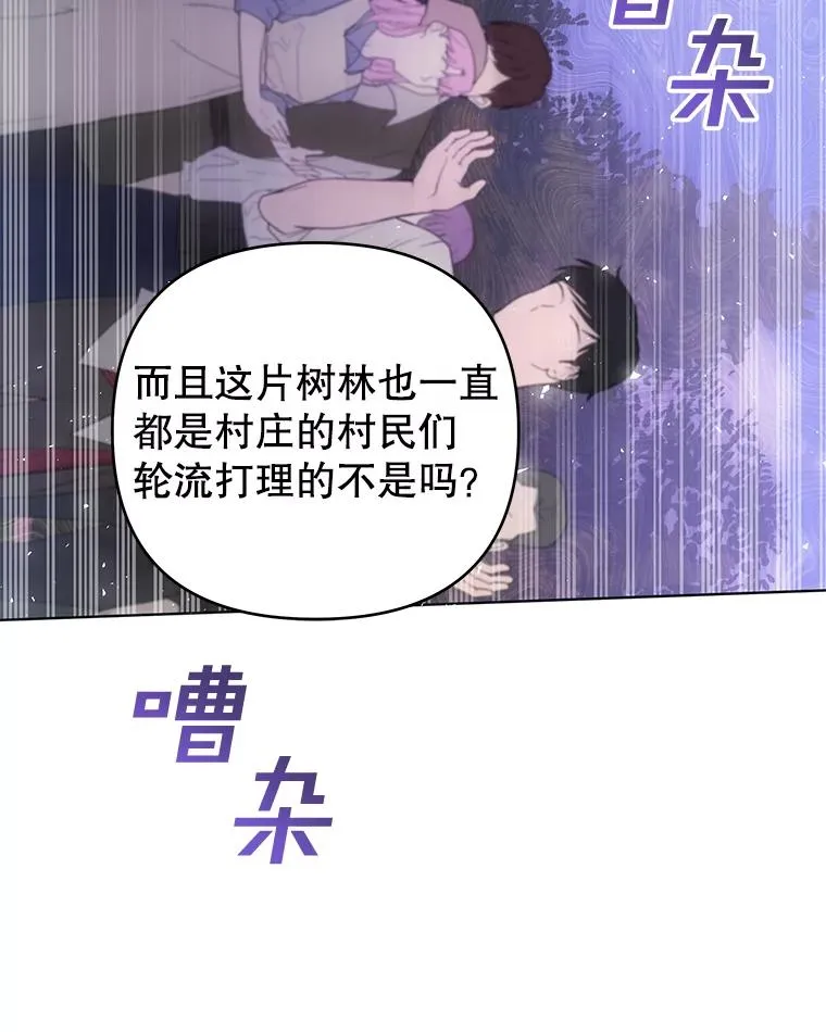 45.新的开始 第119页
