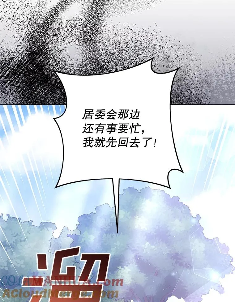 45.新的开始 第121页