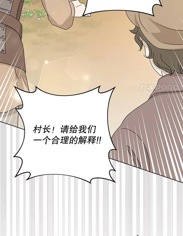 45.新的开始 第123页