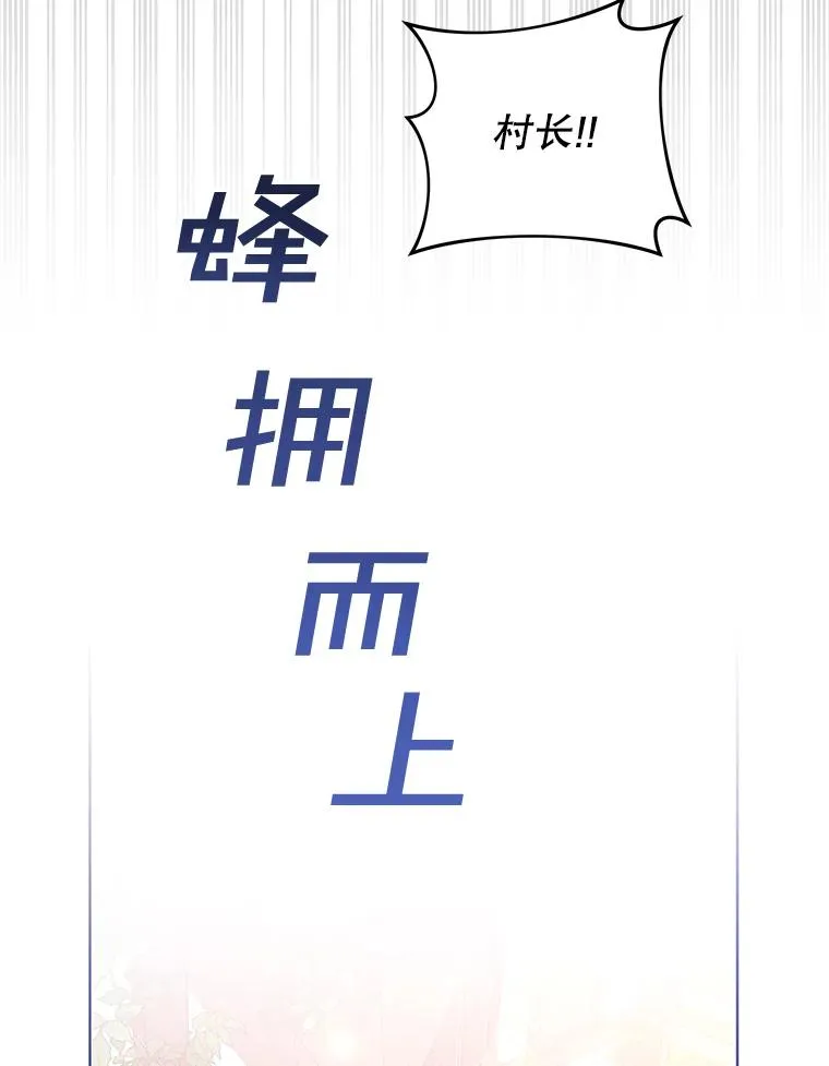 45.新的开始 第124页
