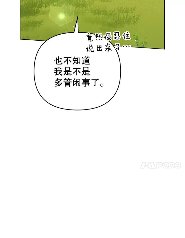 45.新的开始 第126页