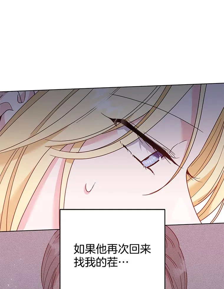 45.新的开始 第127页