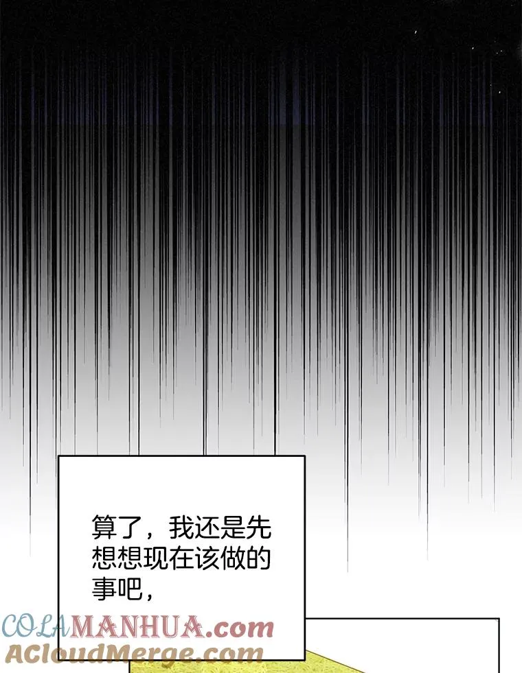 45.新的开始 第129页