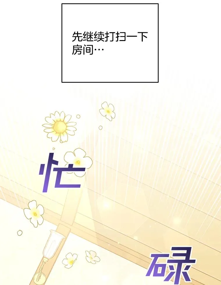 45.新的开始 第131页