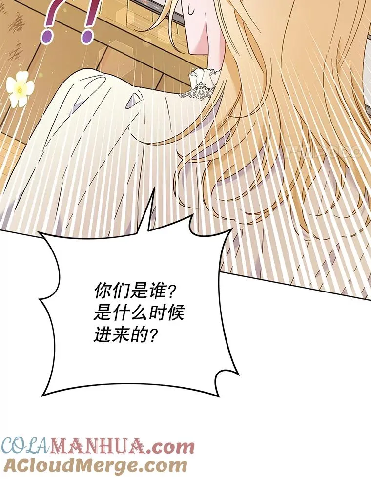 45.新的开始 第133页