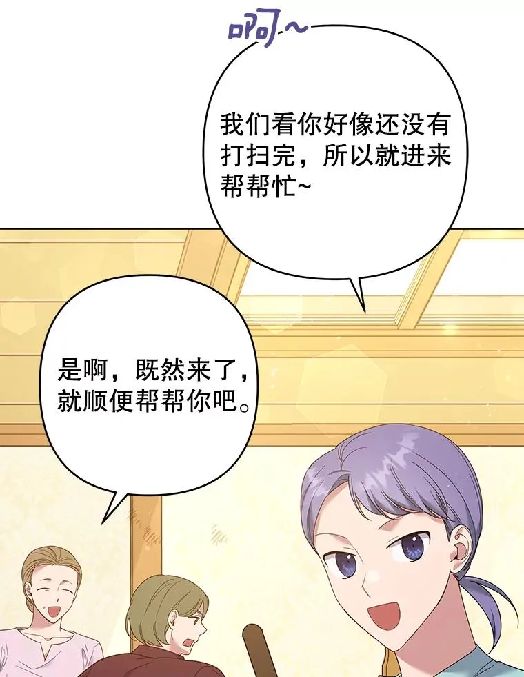 45.新的开始 第134页