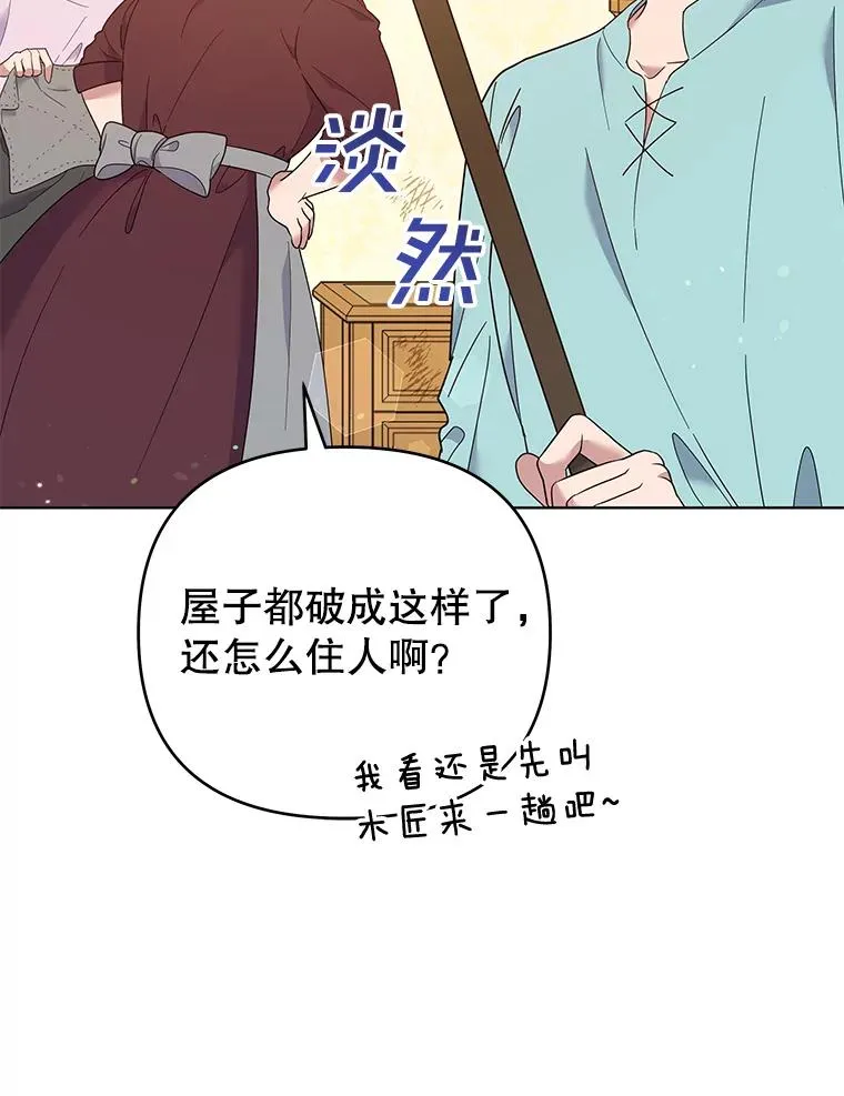 45.新的开始 第135页