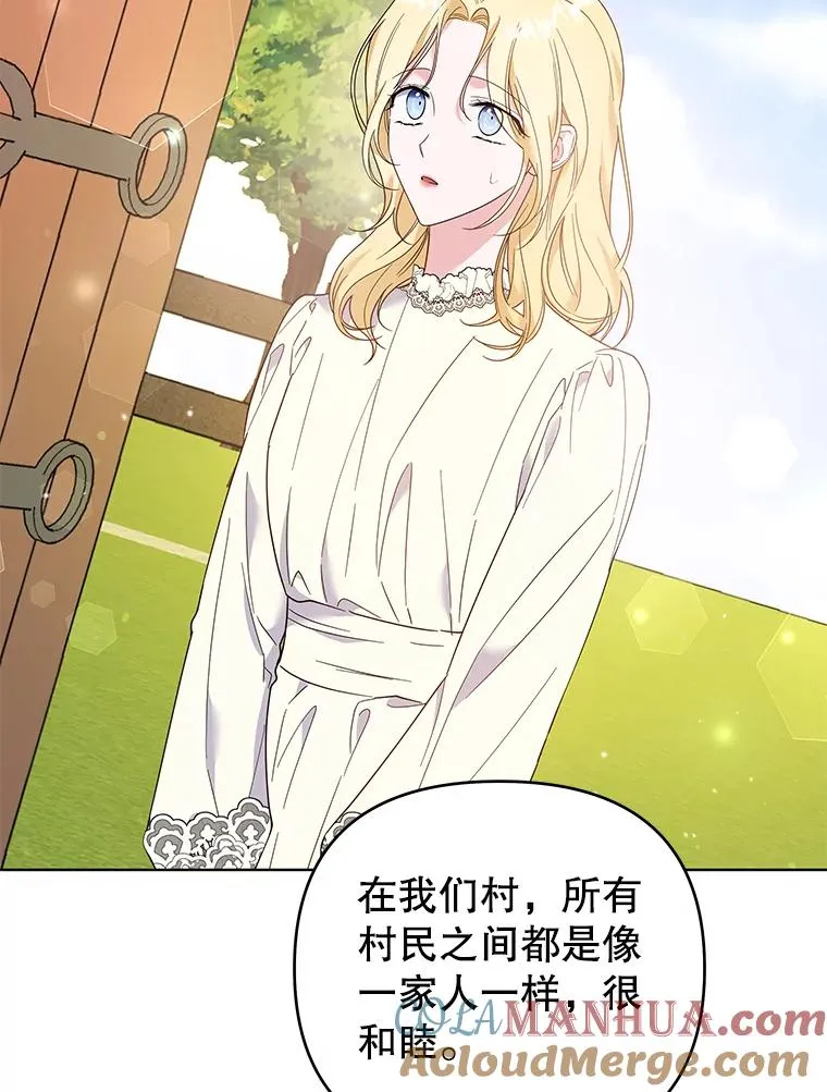 45.新的开始 第137页