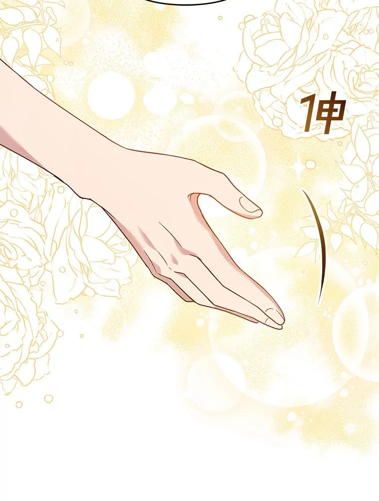 45.新的开始 第140页