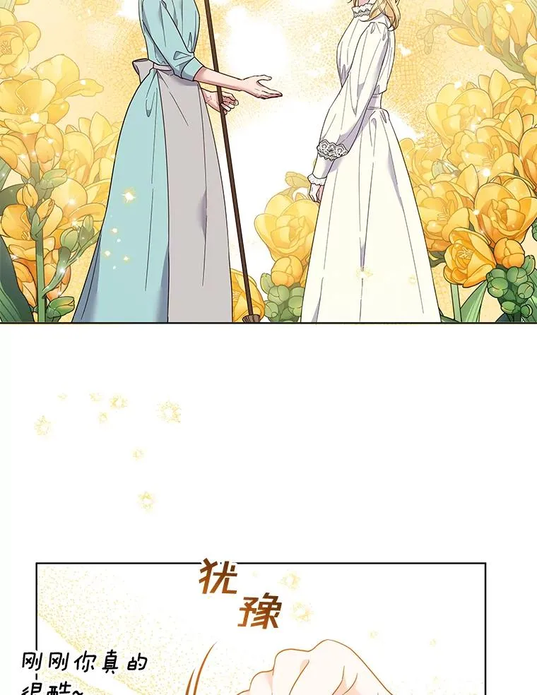45.新的开始 第142页