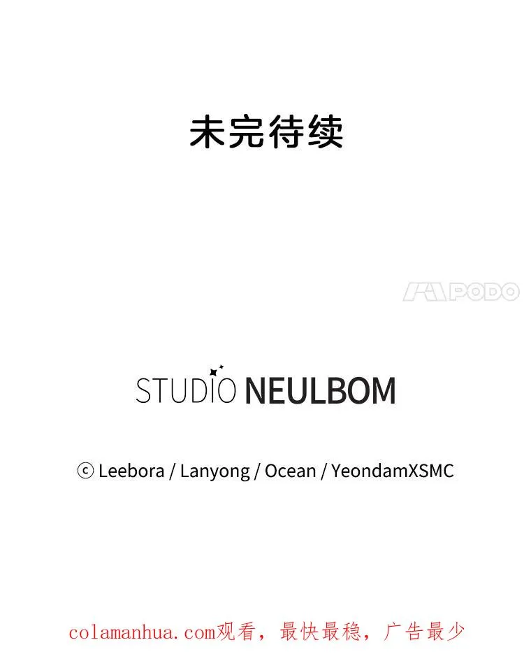 45.新的开始 第146页