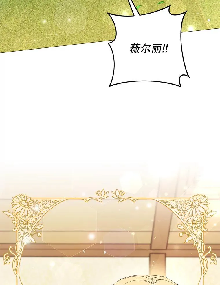 46.卡尼克酒店开业 第3页