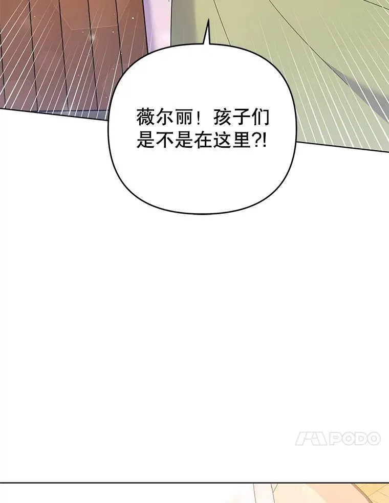 46.卡尼克酒店开业 第10页