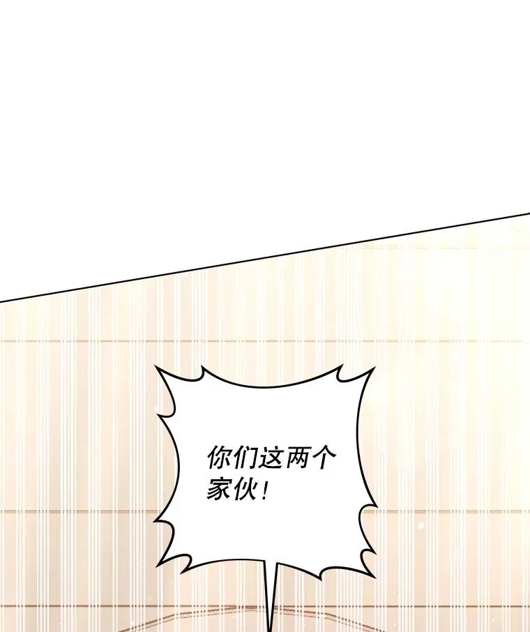 46.卡尼克酒店开业 第12页