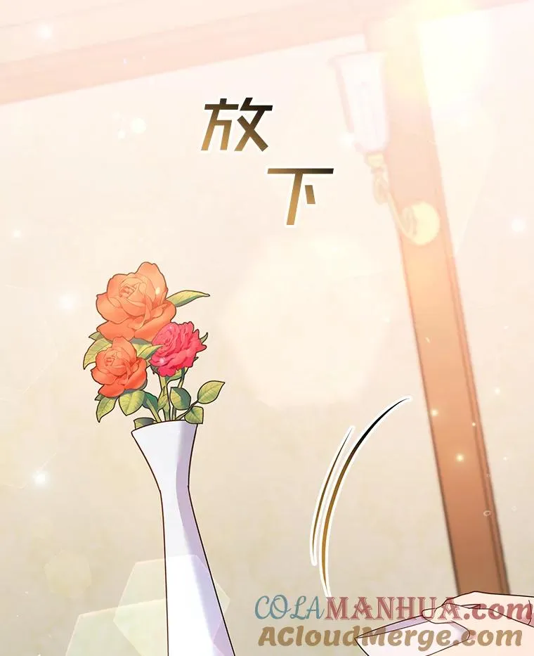 46.卡尼克酒店开业 第25页