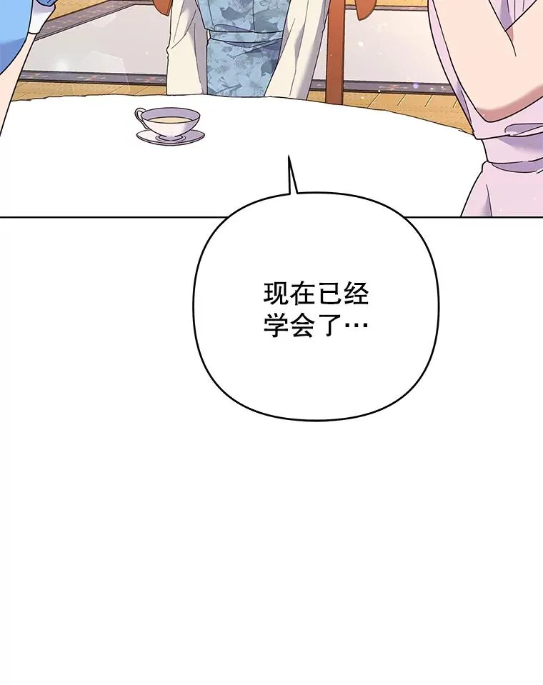 46.卡尼克酒店开业 第34页