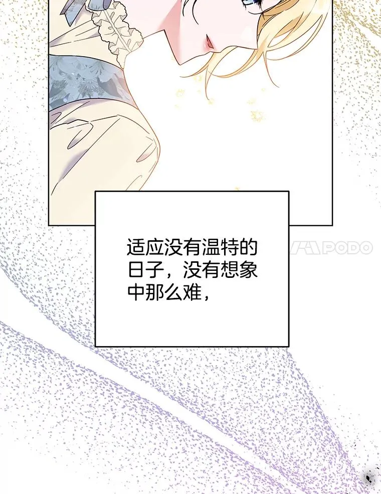 46.卡尼克酒店开业 第38页