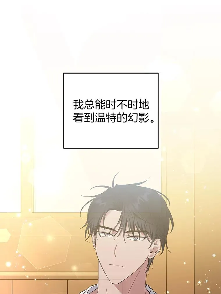 46.卡尼克酒店开业 第42页