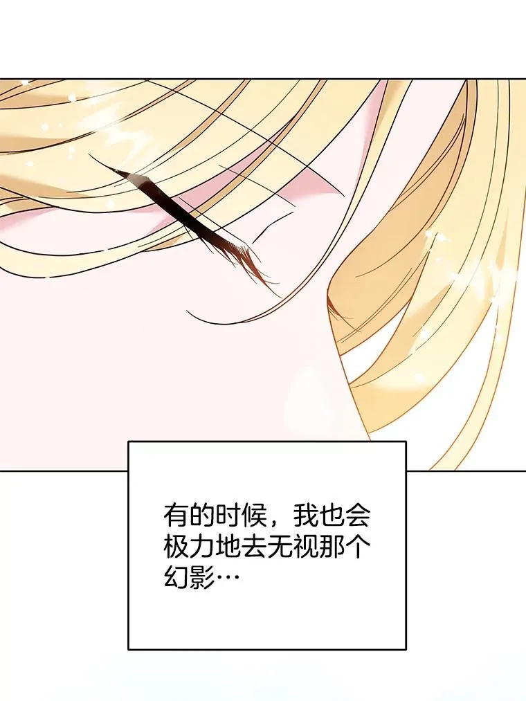 46.卡尼克酒店开业 第47页