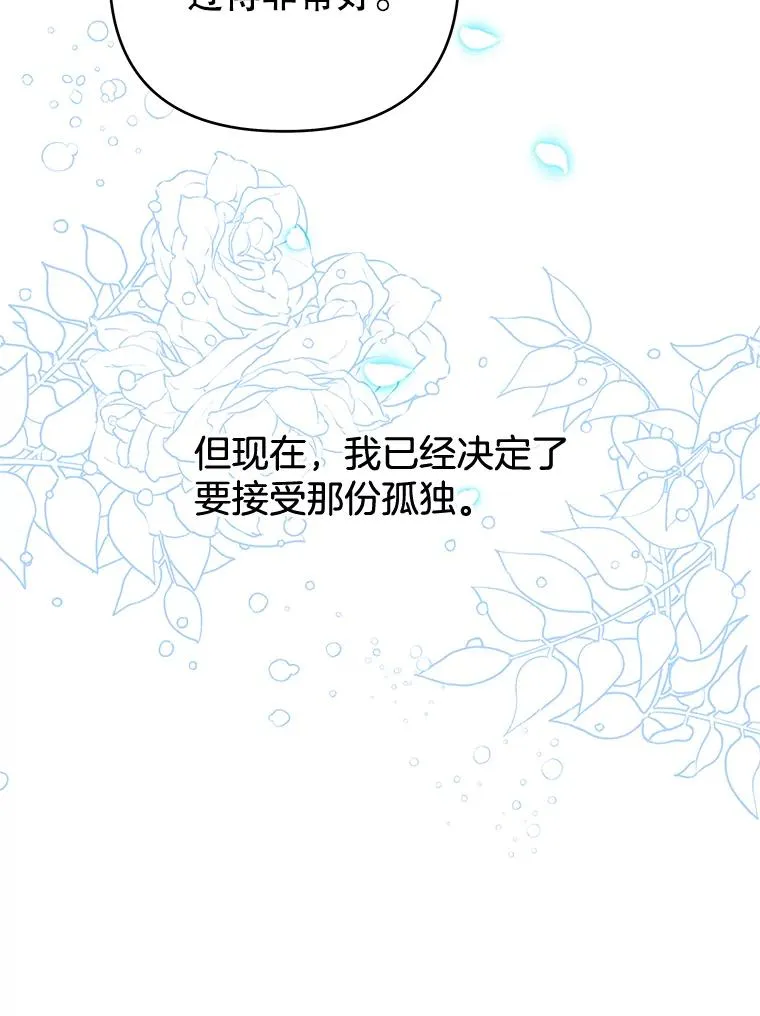46.卡尼克酒店开业 第50页