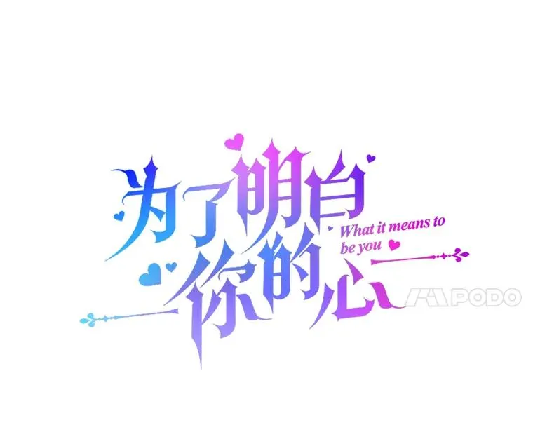 46.卡尼克酒店开业 第51页