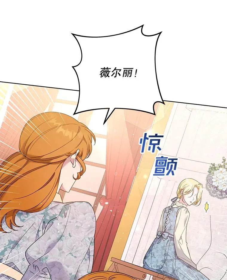 46.卡尼克酒店开业 第56页