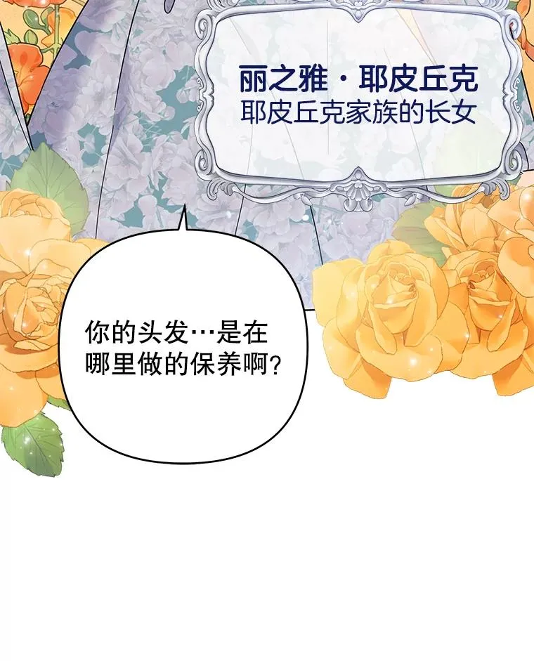 46.卡尼克酒店开业 第58页
