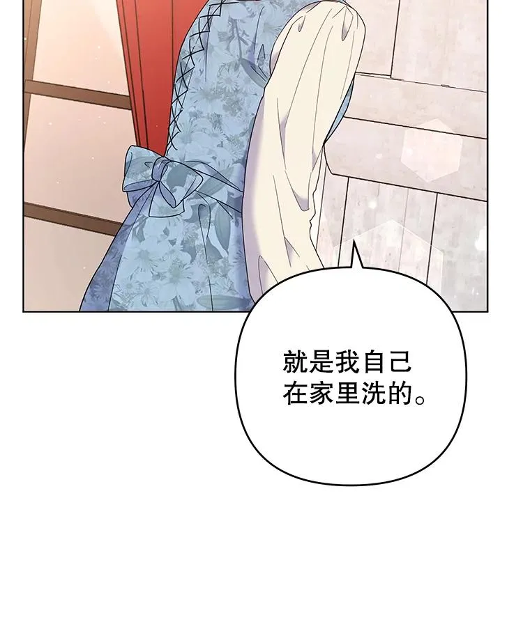 46.卡尼克酒店开业 第60页