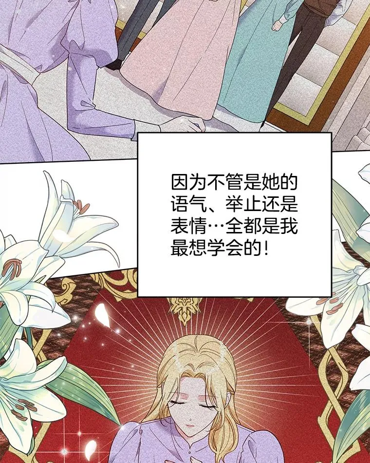46.卡尼克酒店开业 第67页