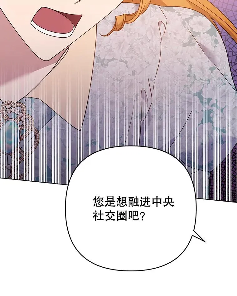 46.卡尼克酒店开业 第70页
