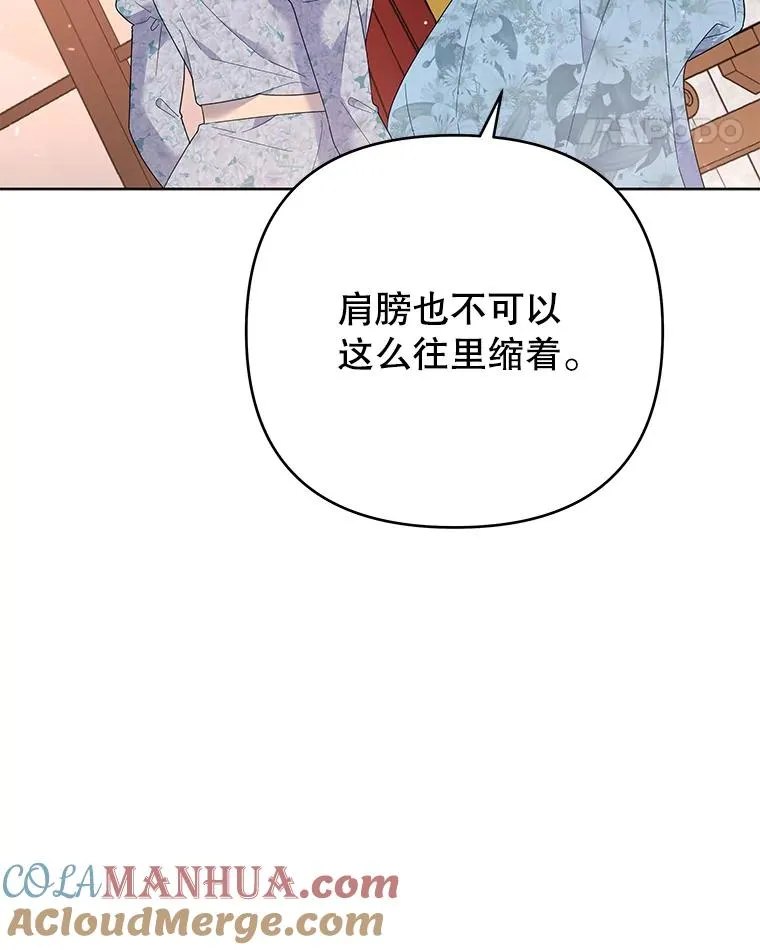 46.卡尼克酒店开业 第73页