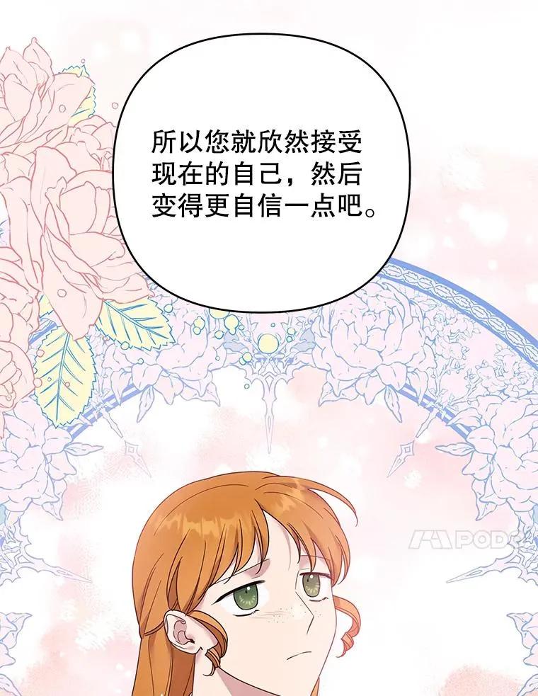 46.卡尼克酒店开业 第79页