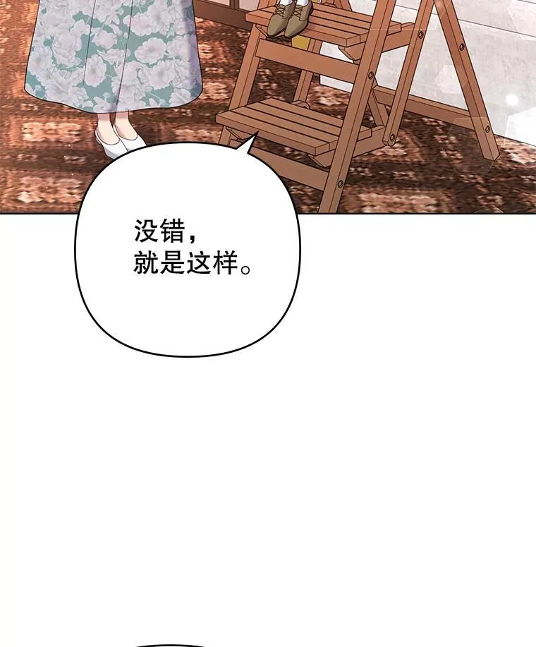 46.卡尼克酒店开业 第82页