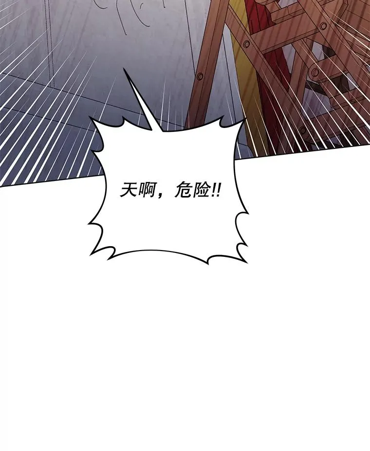 46.卡尼克酒店开业 第96页