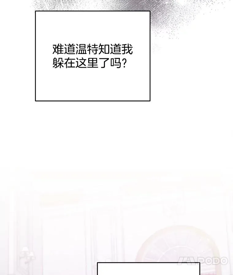 46.卡尼克酒店开业 第107页