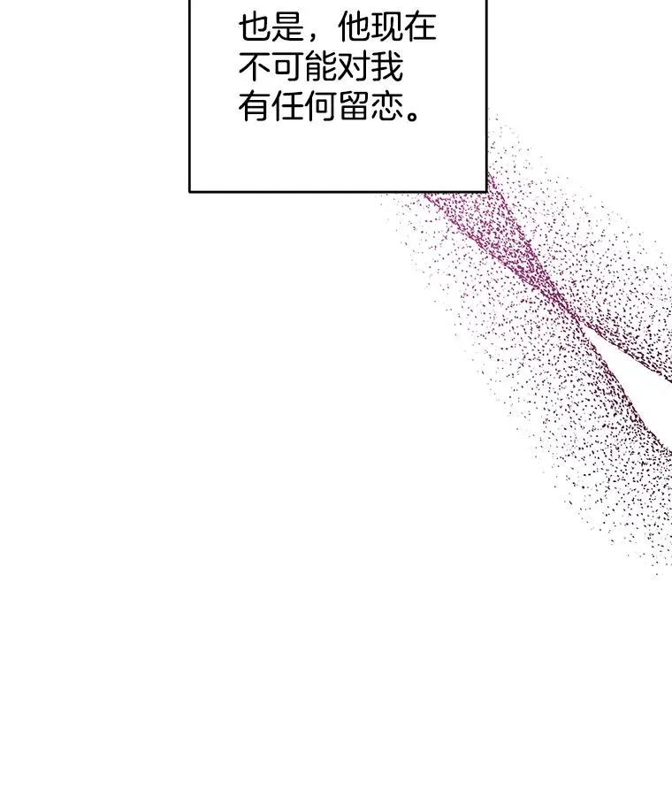 46.卡尼克酒店开业 第112页