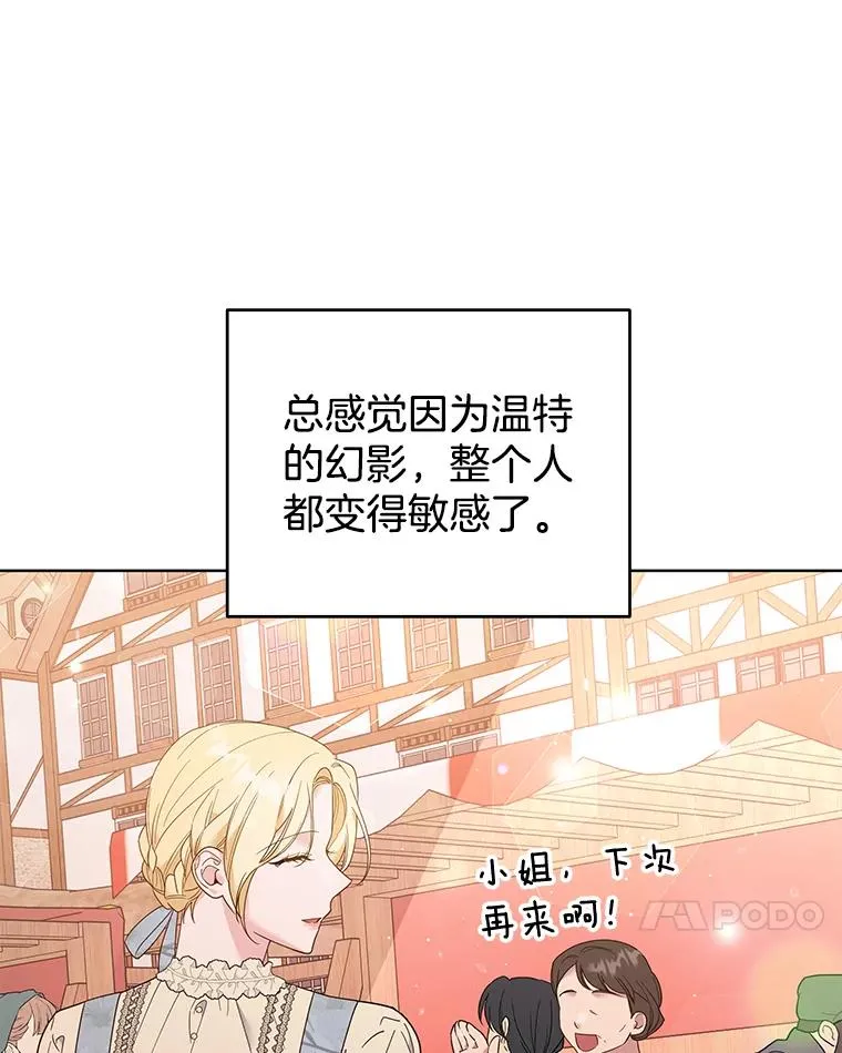 46.卡尼克酒店开业 第118页