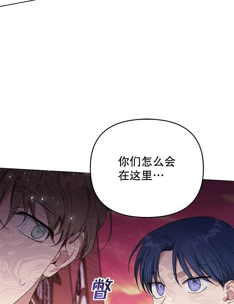 46.卡尼克酒店开业 第131页