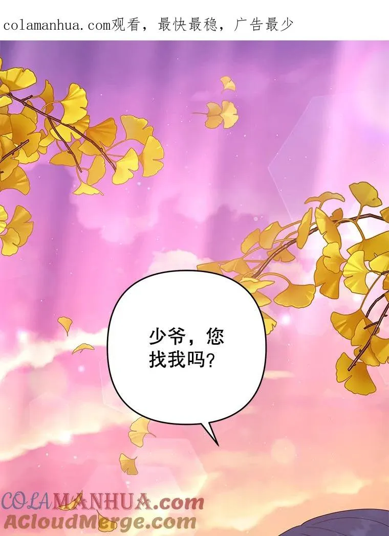 47.现在很幸福 第1页