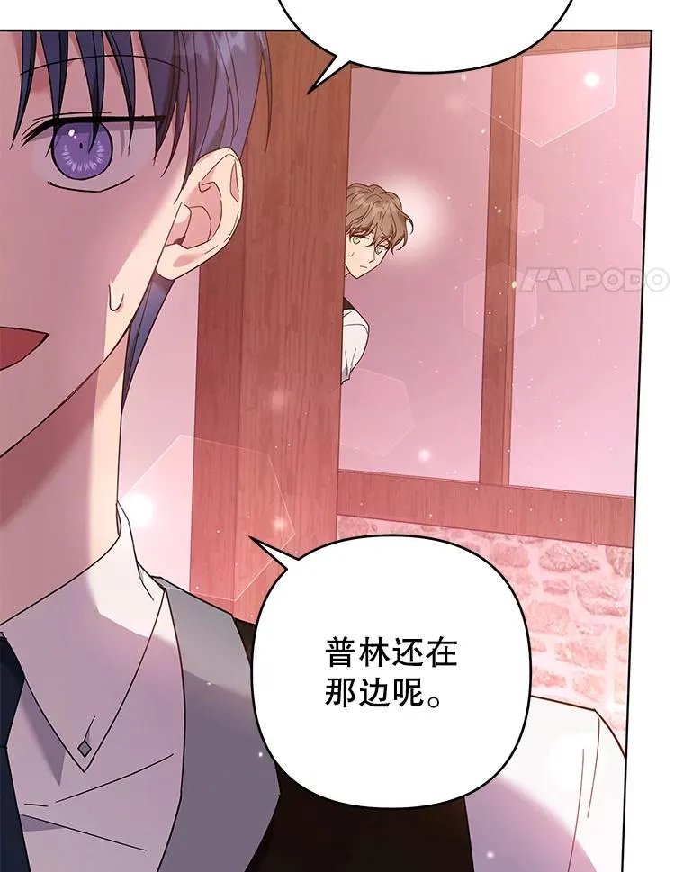 47.现在很幸福 第4页